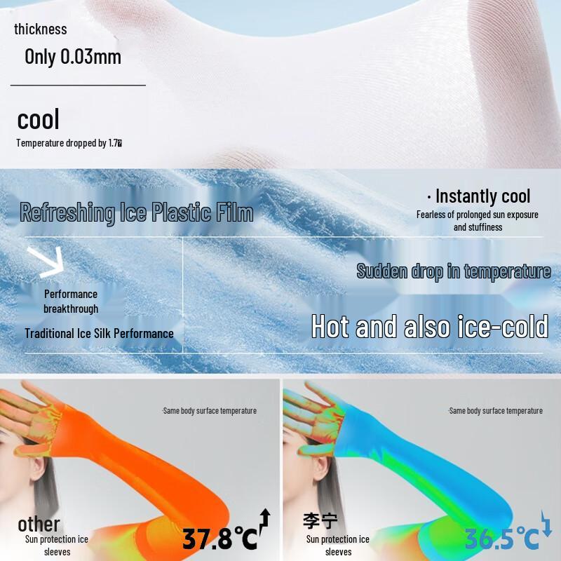 Li-Ning UV Protection Ice Silk Arm Sleeves