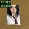[USED] ITZY Ryujin Sanok Trading Card CAKE Killmydoubt