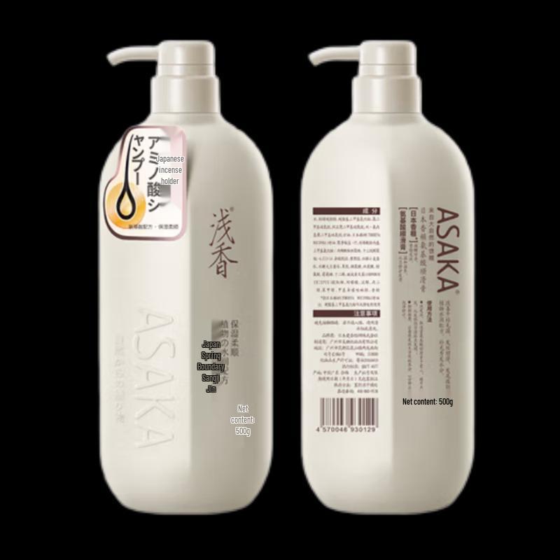ASAKA Smoothing & Repair Conditioner 500g