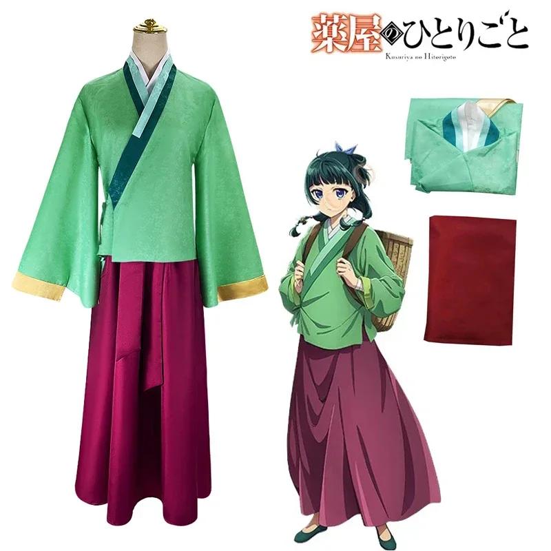 Costume Cosplay Anime Maomao Diario di una Farmacista Kimono Mao Mao Uniformi Outfits Halloween Carnevale Festa Per Donne