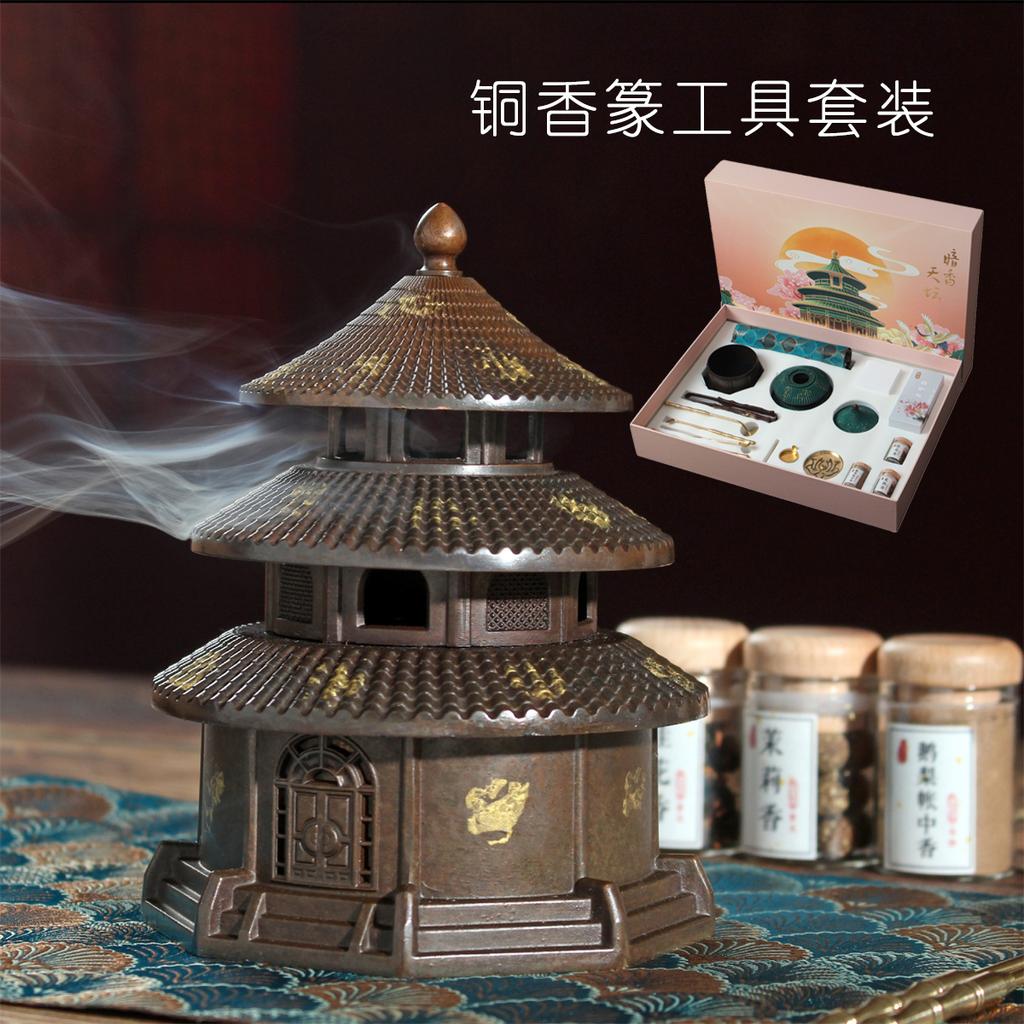 Temple of Heaven Prayer Hall Full Copper Incense Burner Household Pure Copper Incense Burner Incense Burner Tea Ceremony
