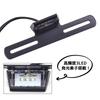 Ygmylandbb Motorcycle License Light LED License Lamp, 12 V, Motorcycle Tail Lamp, 3 Row