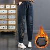 Jeansy z haftem Jeansy damskie Retro Literackie Aksamitne Wyściełane Wysokie Talie Damskie Ciepłe Luźne Codzienne Jeansy Jesień Plus Size