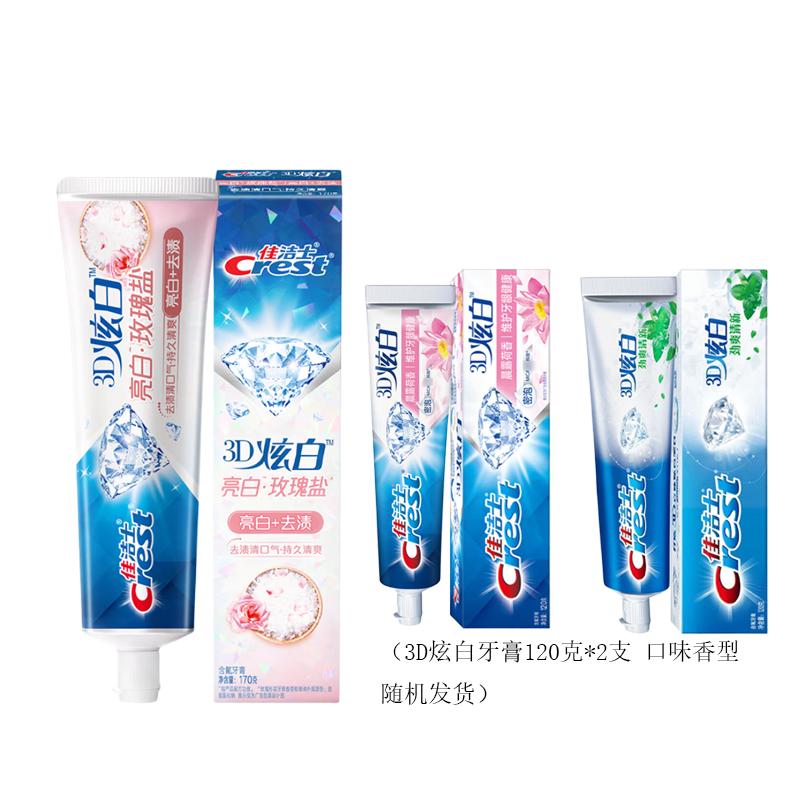 

Crest 3D White Whitening Toothpaste Bundle