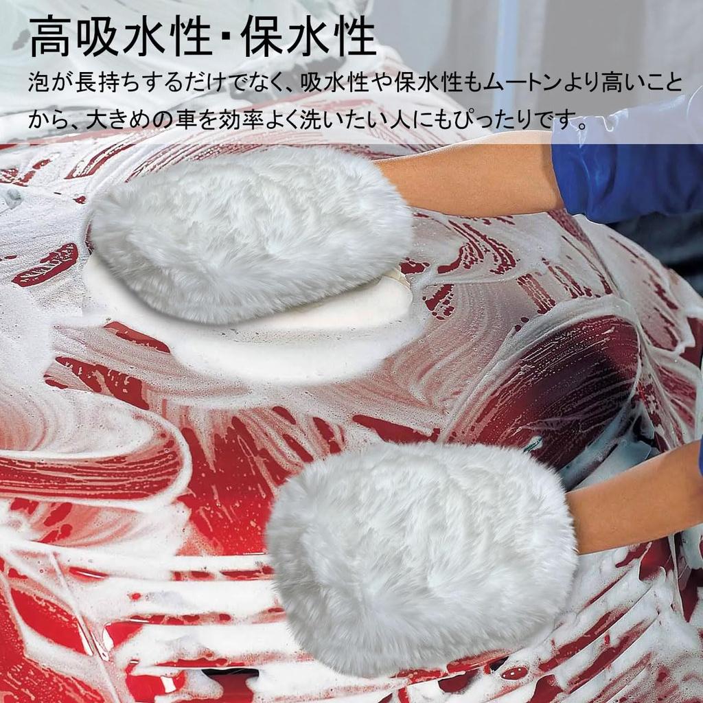 Professional Car Wash Rabbit Fur Car Wash and Fluffy and Several Times Softer Than These Luxurious Rabbit Fur Wash Gloves Are Made On Both Sides of