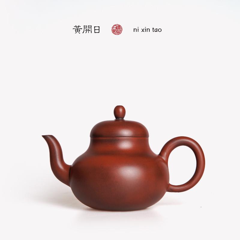 

150ml Handmade Nixing Pottery Teapot Luxury Tea Infuser Si Ting Pot Tea Maker Kettle With Strainer Tea Services Supplies Gift