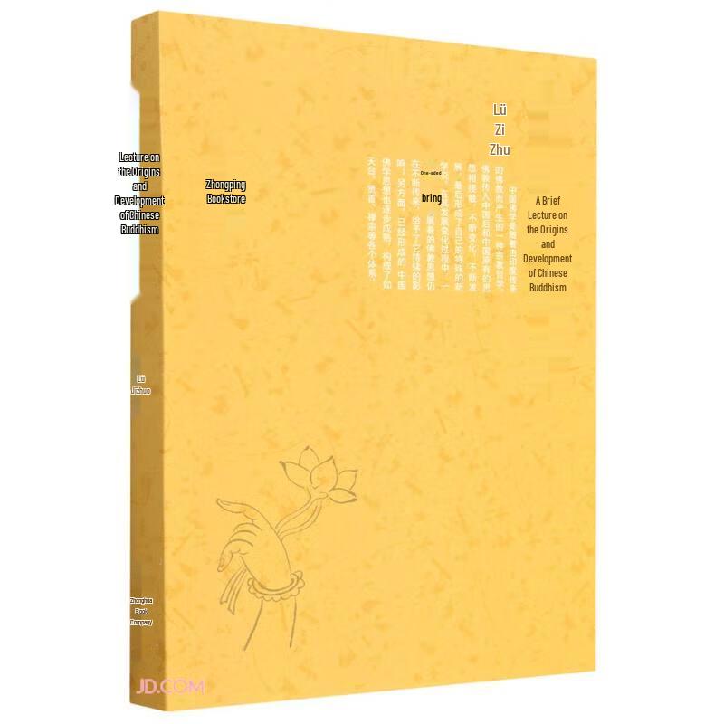 A Brief History of Chinese Buddhism