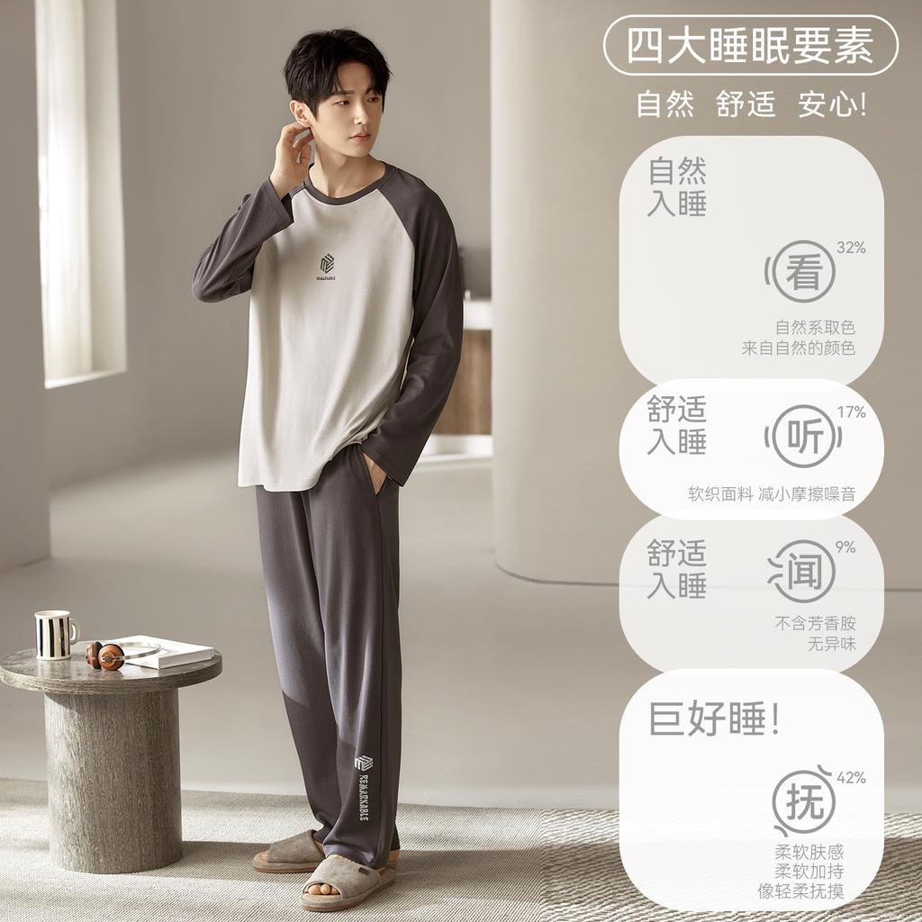 Pajamas Men'S Spring And Autumn Men'S Cotton Long Sleeve Men'S Autumn Cotton Homewear Casual Suit