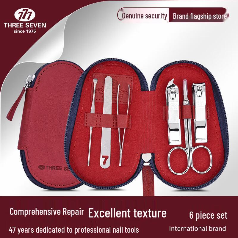 777 Unisex Carbon Steel Nail Clipper Set