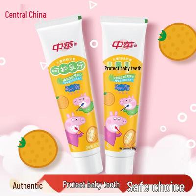 Zhonghua Kids Xylitol Anti-Cavity Toothpaste