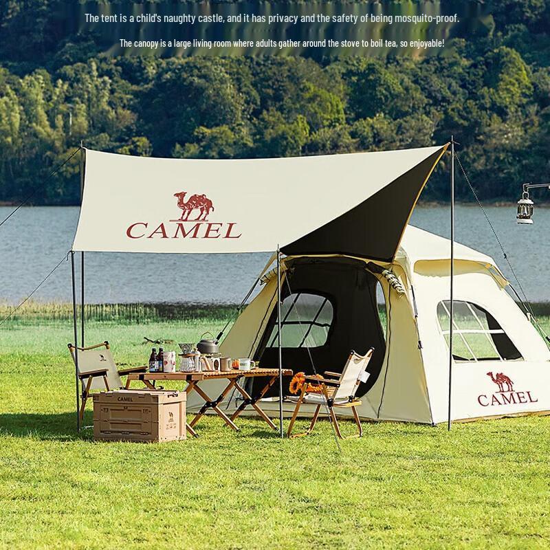 Jinge Qibing 2-in-1 Outdoor Camping Tent & Tarp