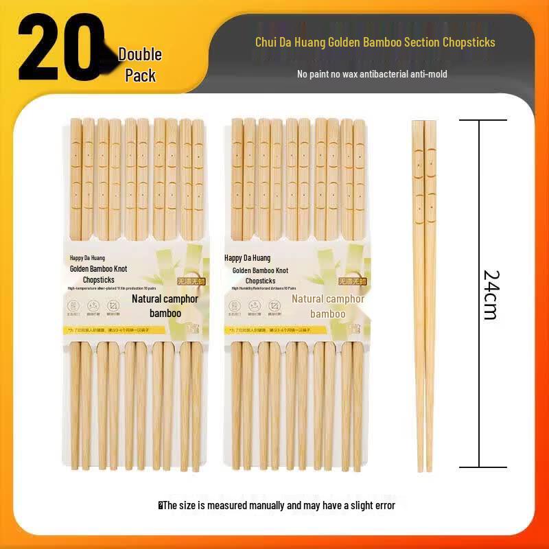 Cooker King Antibacterial Bamboo Chopsticks