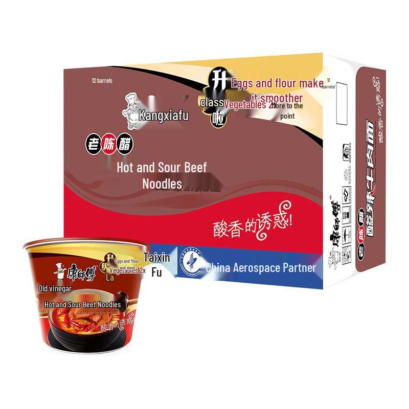 Master Kong Old Vinegar Hot & Sour Beef Instant Noodles