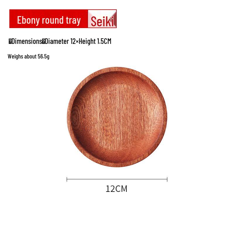 

Wenge Wood Round Serving Tray Set