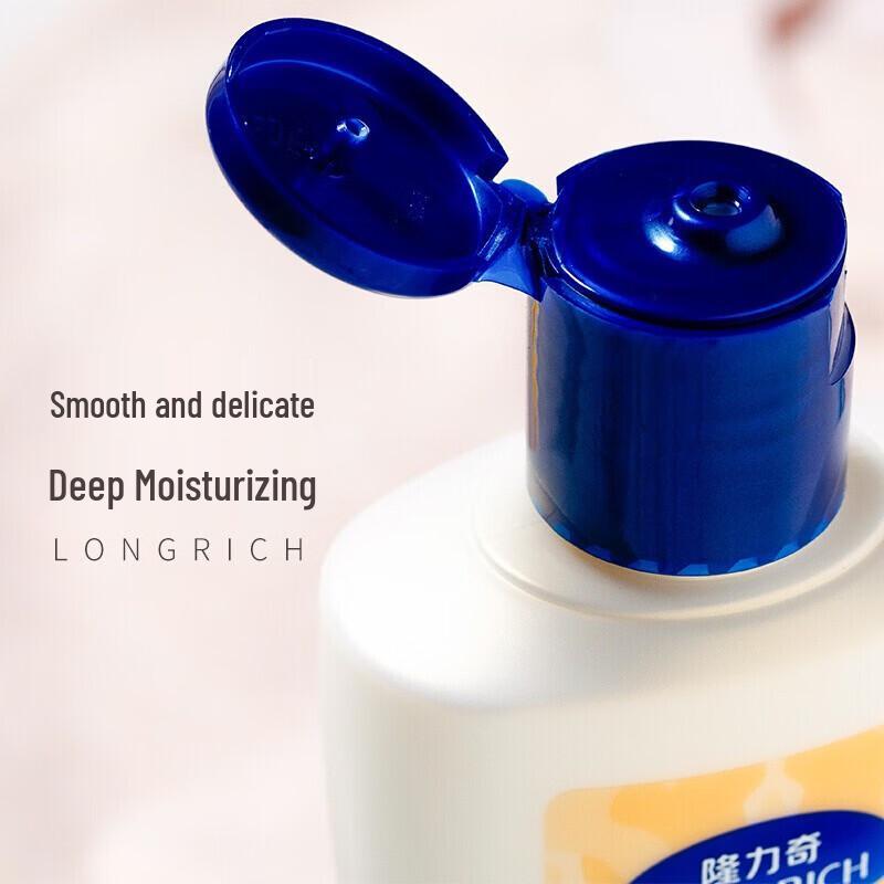 Longrich Snake Oil SOD Body Lotion & Volumizing Shampoo Set