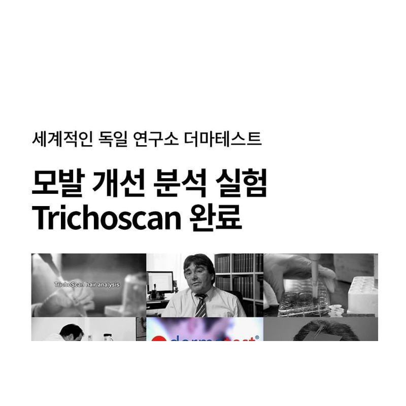 DR.FORHAIR Folligen Tonic