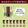 Imuraya Matcha Small Yokan 98g x 4 Pieces One-Hand Eat