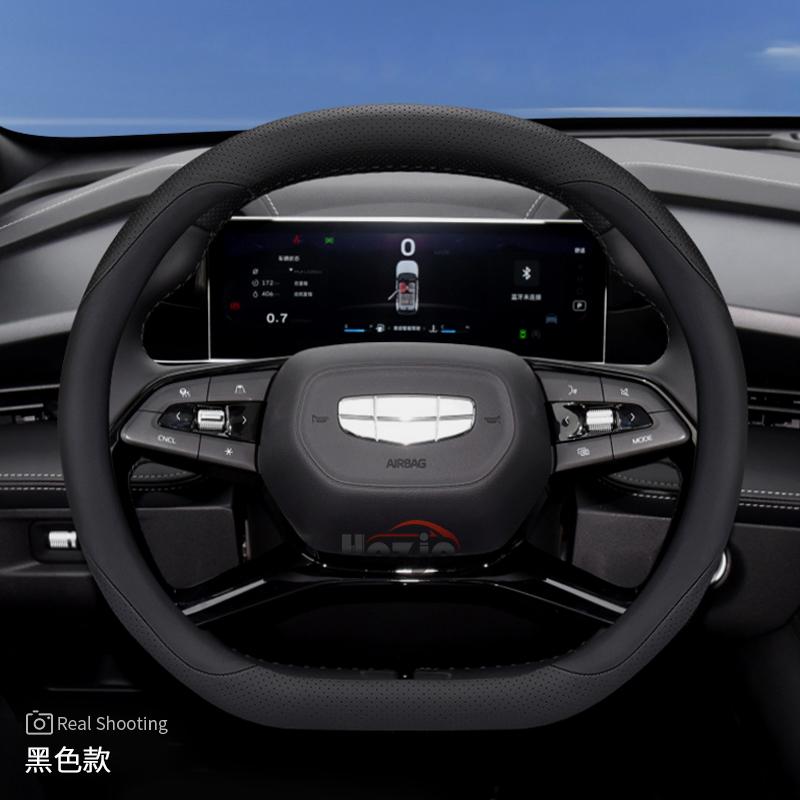 Leather Car Steering Wheel Cover for Geely Preface Starray Cityray Ex5 Galaxy Starship 7 2025 2026 Accessories