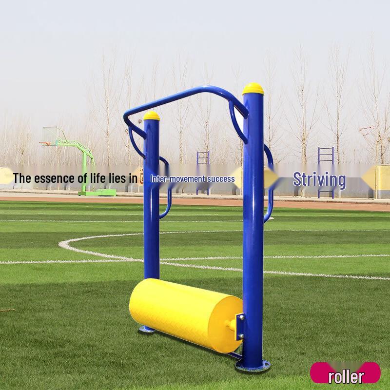Longyan Outdoor Fitness Walking Trainer