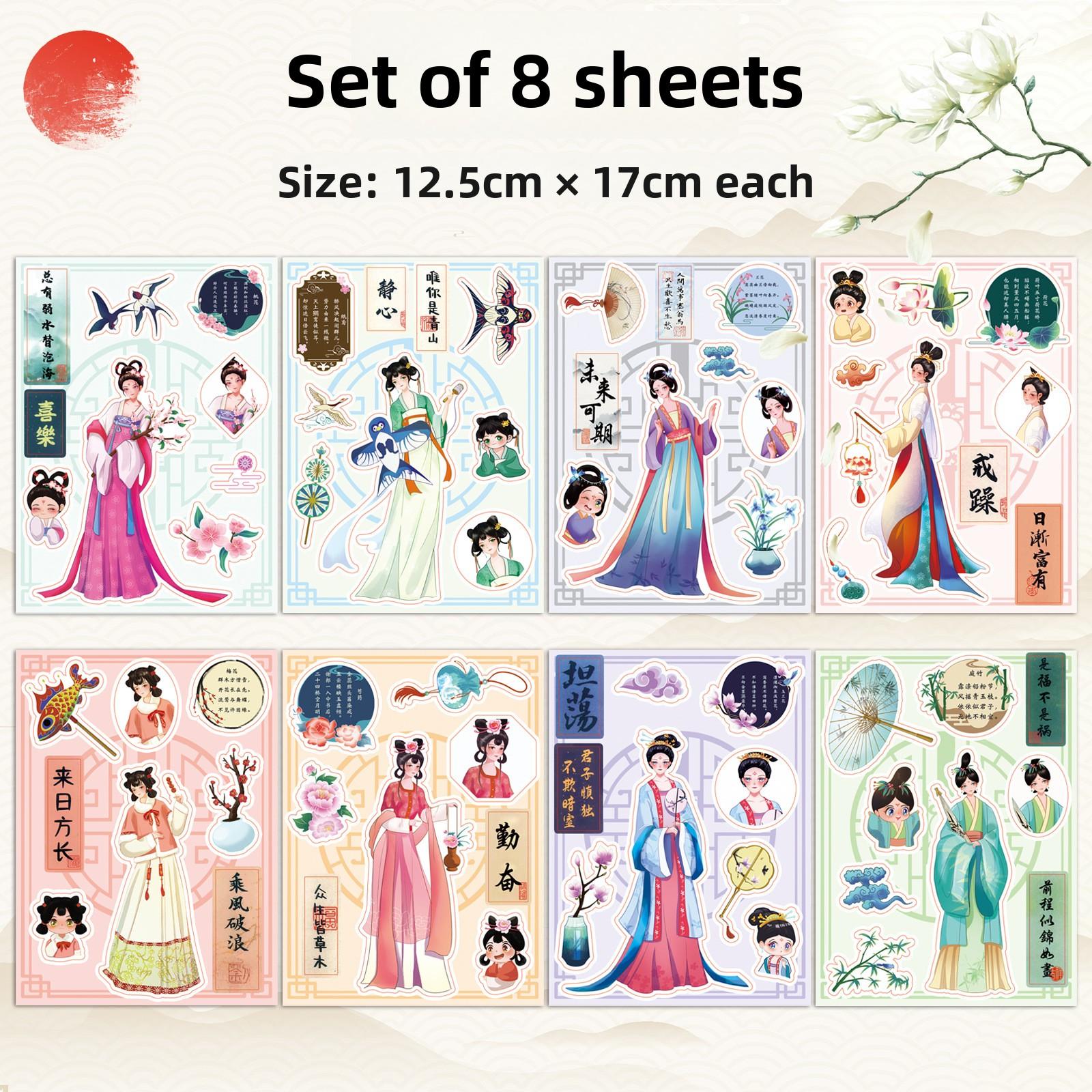 

Оригинальный антикварный набор пазлов с мультяшной девочкой в креативном китайском стиле, наклейка 8 sheets in 1 set