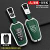 Zinc Alloy Car Smart Remote Key Case Cover Shell Holder Z Protector For Peugeot 2008 3008 4008 5008 308 408 508 Keychain Accessory