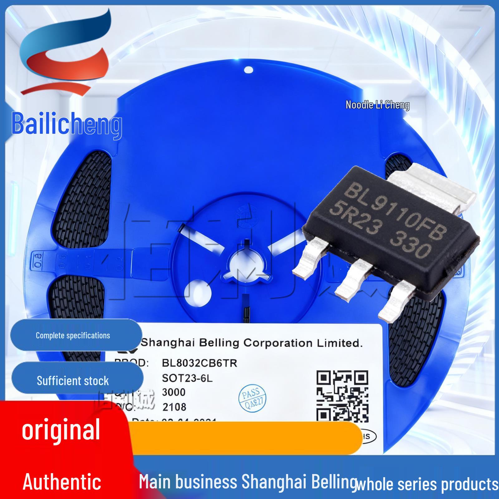 

BL8071-3.3V SOT-223 Linear LDO Regulator