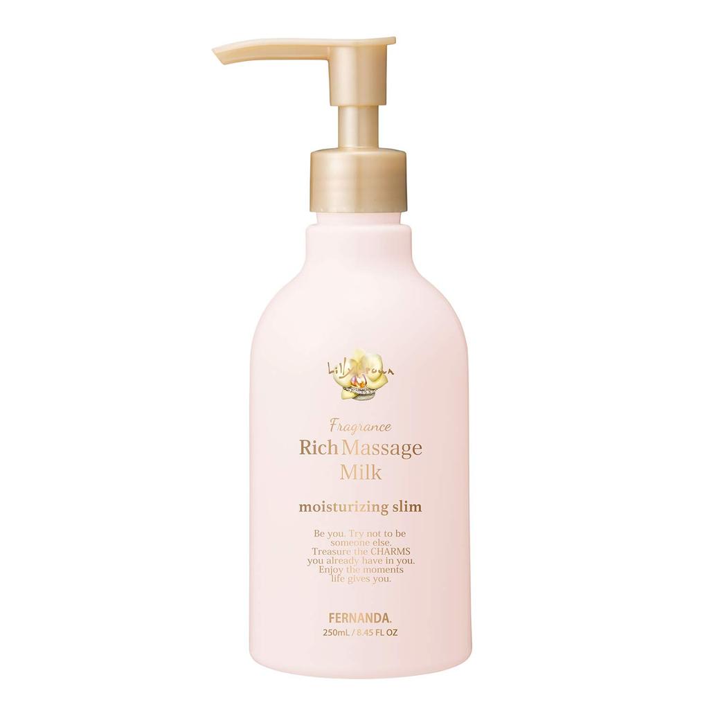 FERNANDA Fragrance Rich Massage Milk (Lilly Crown)
