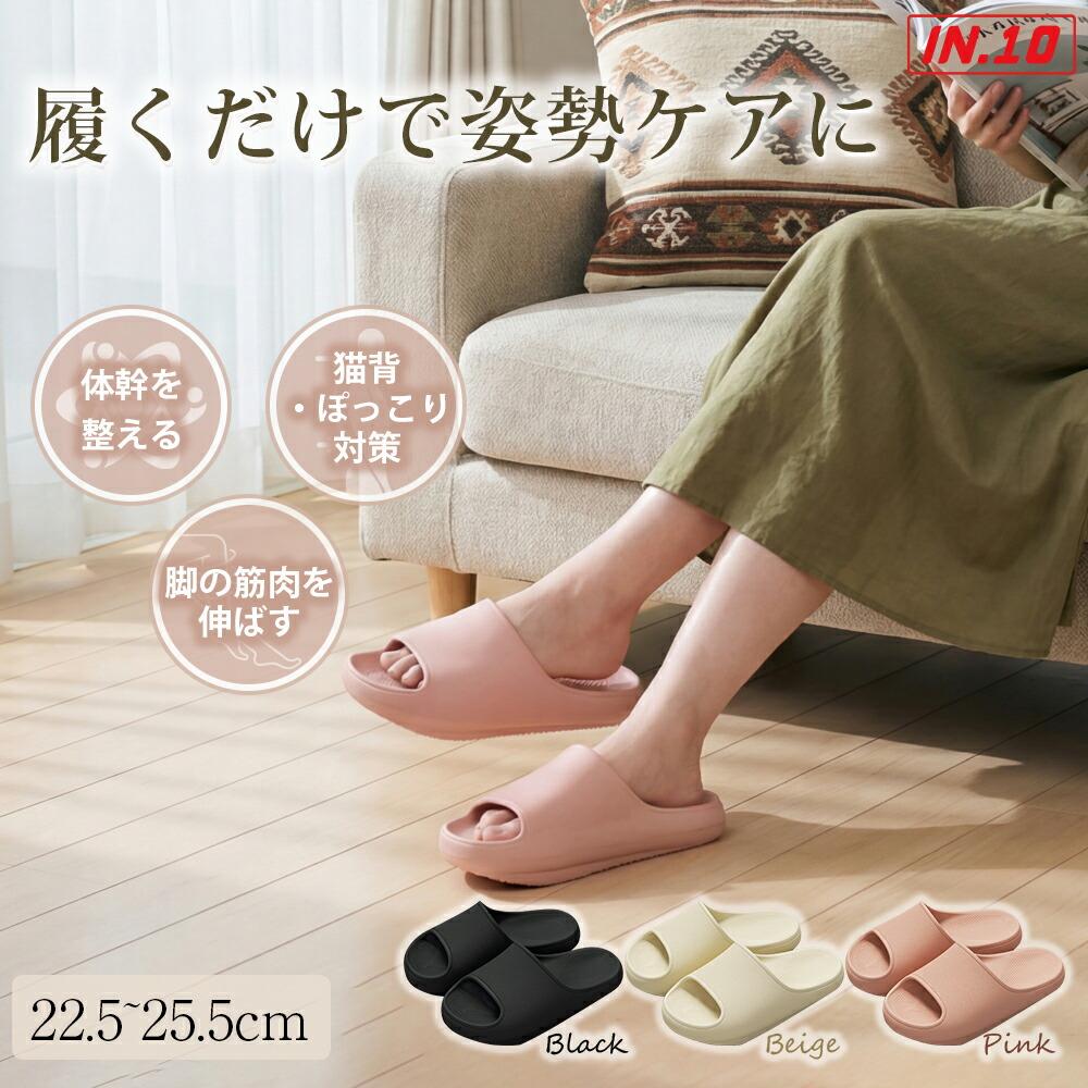 IN.10 Diet Slippers, Diet Slippers, Indoor, Healthy Slippers, Women s [For Beginners/Ergonomics/Just Put On Training] Healthy Sandals, Core,
