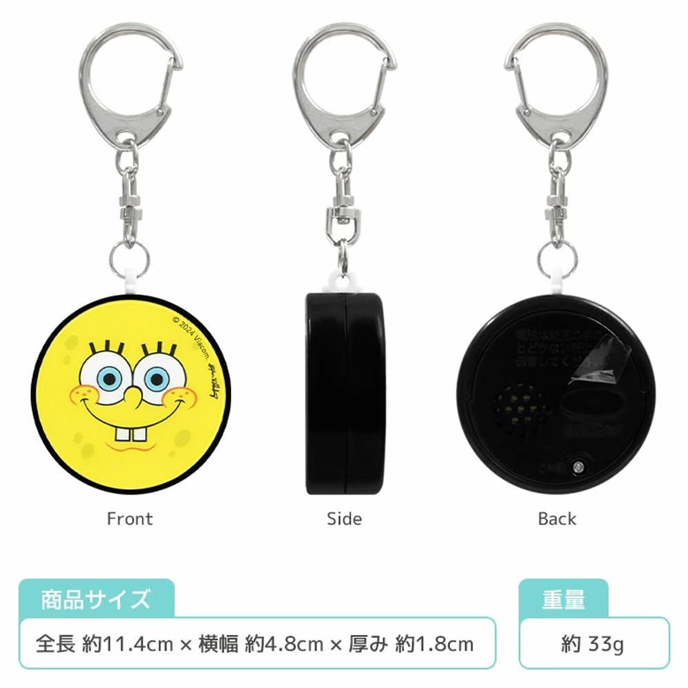 Security Alarm for Elementary School SpongeBob School Going To and from Safety School Entrance Security Goods [Grand Cinq] Girls, Students, Cute,