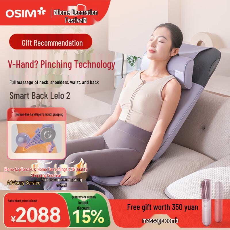OSIM OS-290S Multi-functional Massage Cushion