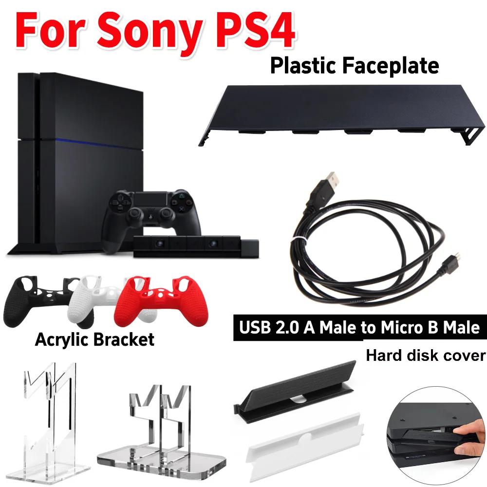 Hard Disc Drive Cover Case Practical Replacement Housing Faceplate Easy Installation for Sony PS4 Host Console
