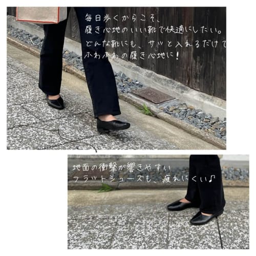 Angel Fluffy Fit Insole