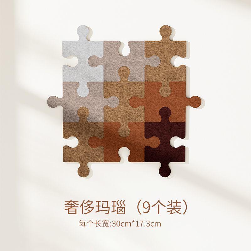 3D Felt Puzzle Wall Sticker Living Room Wall Decor Splicing Images Felt Board Wallpaper Self-adhesive Sticker Photo Background