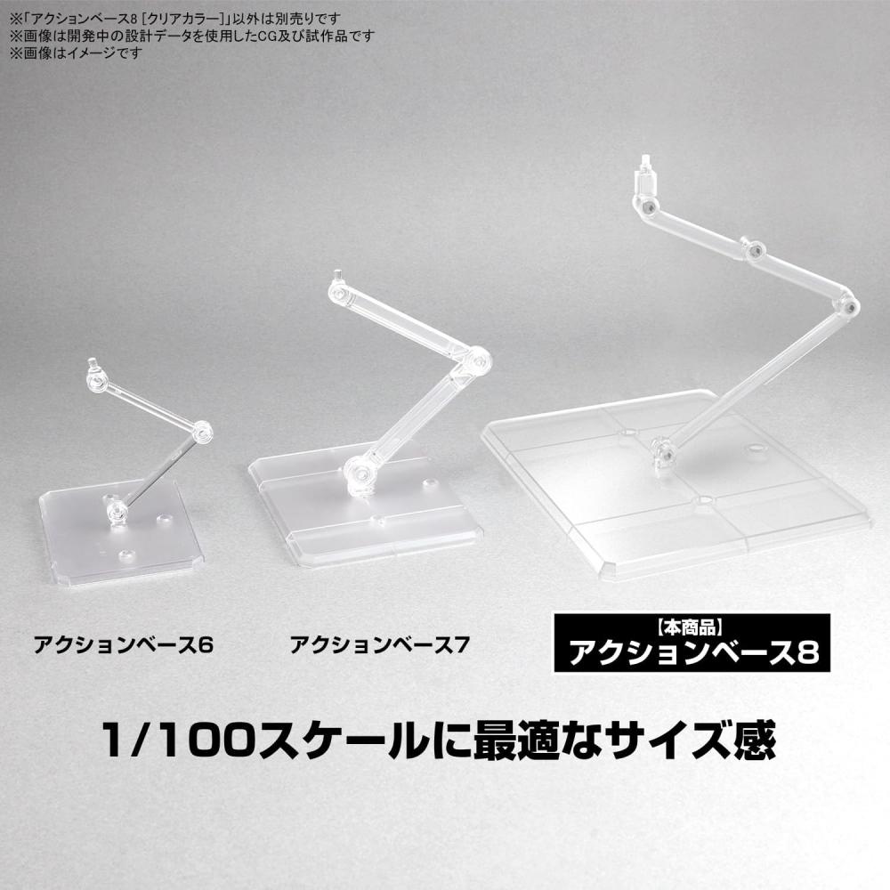 Bandai Spirits  Bandai Spirits  Action Base 8 [clear Color] Plastic Model Display Stand  X4  Pack Of 4