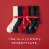 Red Recovery Room Vital Gift Numbered [ReD] [Official] Socks, Unisex, Socks, Tech, (JP, Sizes, 23.0 cm, 25.0 cm, White)
