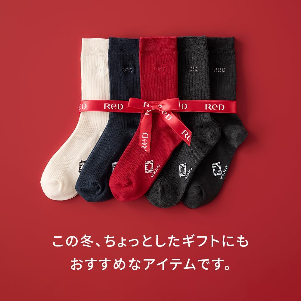 Red Recovery Room Vital Gift Numbered [ReD] [Official] Socks, Unisex, Socks, Tech, (JP, Sizes, 23.0 cm, 25.0 cm, White)