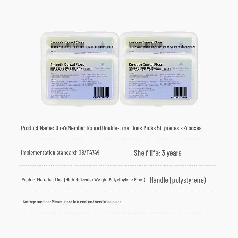 High Elastic Double-Line Dental Floss Picks