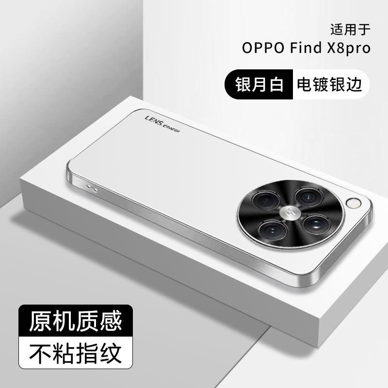 Applicable to OPPOFindX1 mobile phone case Ultra new S + high-grade matte metal lens ring anti-drop case