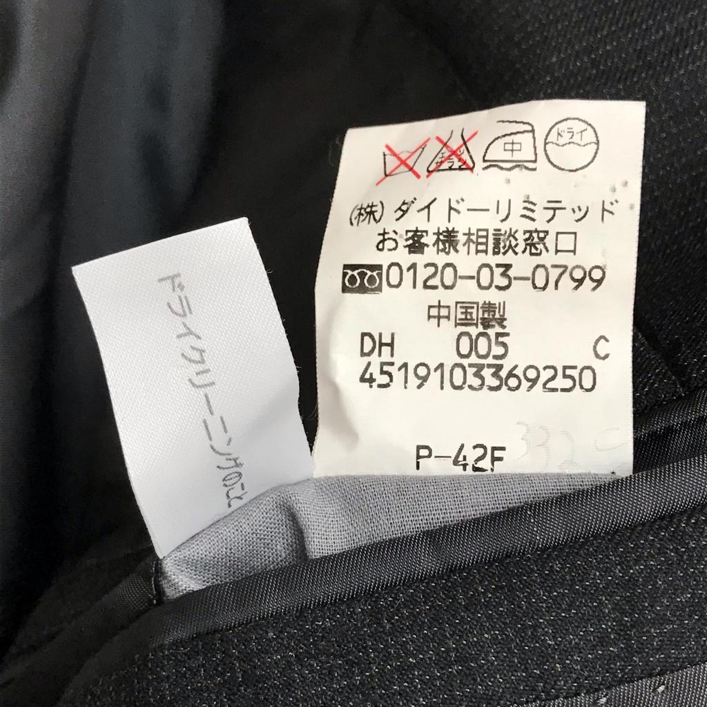 NEWYORKER Fall Winter Suit Men’s YA5 M-L Dark Gray Full Lined Single Jacket Set Up(USED)