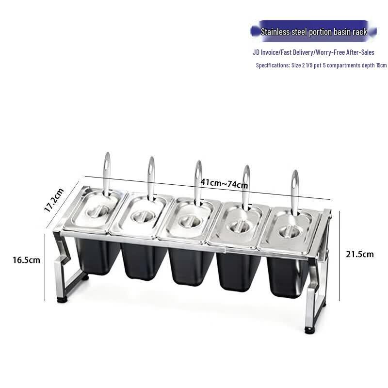Multi-grid Stainless Steel Telescopic Seasoning Rack
