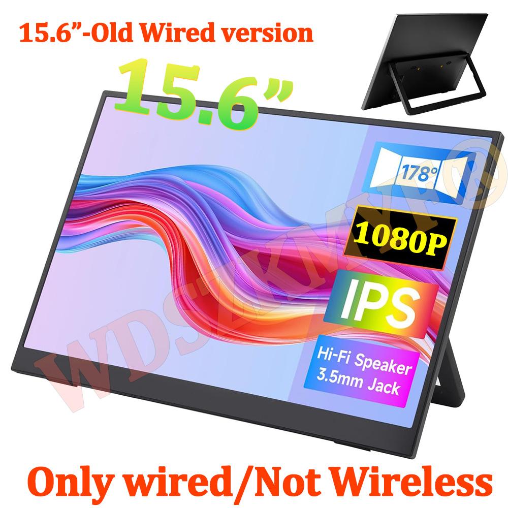 15.6Inch Wireless/Wired Portable Monitor 1080P Low Blue Light For Cell Phone PC Loptop Wired For XBox PS4 / 5 Switch Extension