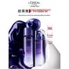 L'Oréal Pro-Xylane Hydrating Skincare Set
