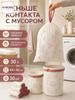 Bags 45 45 Cm, 30 Count Garbage Bags a Roll for Kitchen, Home