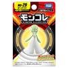 Pokemon Moncolle Gardevoir MS-29