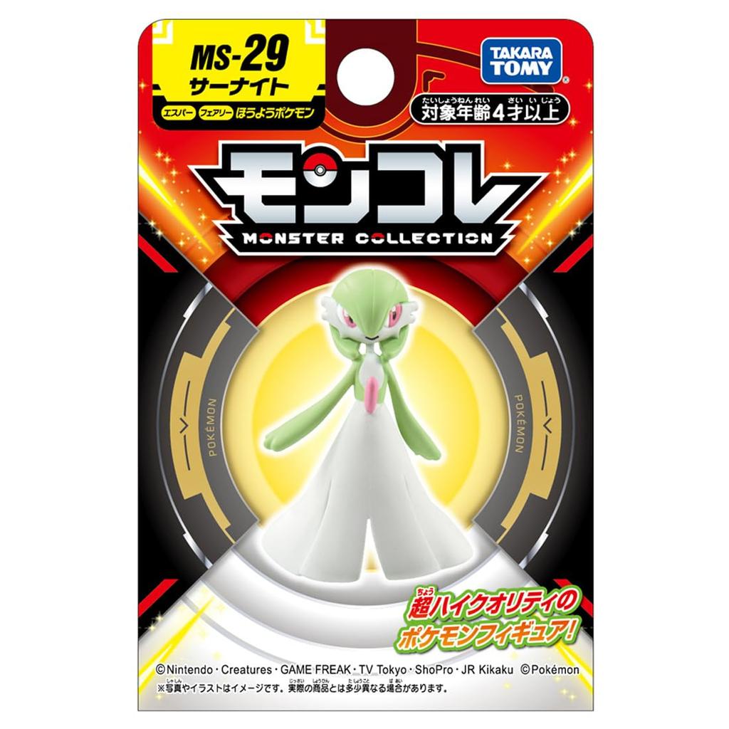 Pokemon Moncolle Gardevoir MS-29