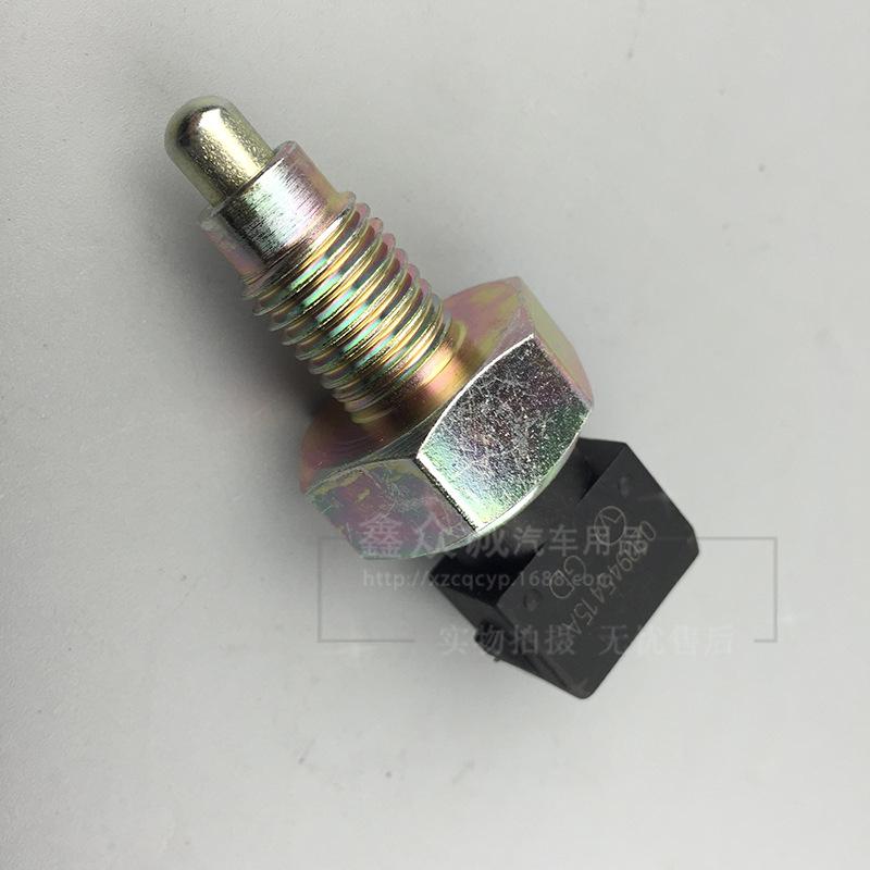 Volkswagen Jetta Reverse Light Switch (99-12) Gear Shift 020945415A
