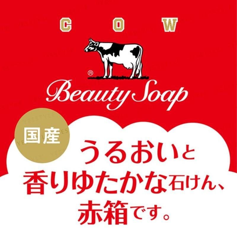 Cow Brand Soap - Beauty Soap