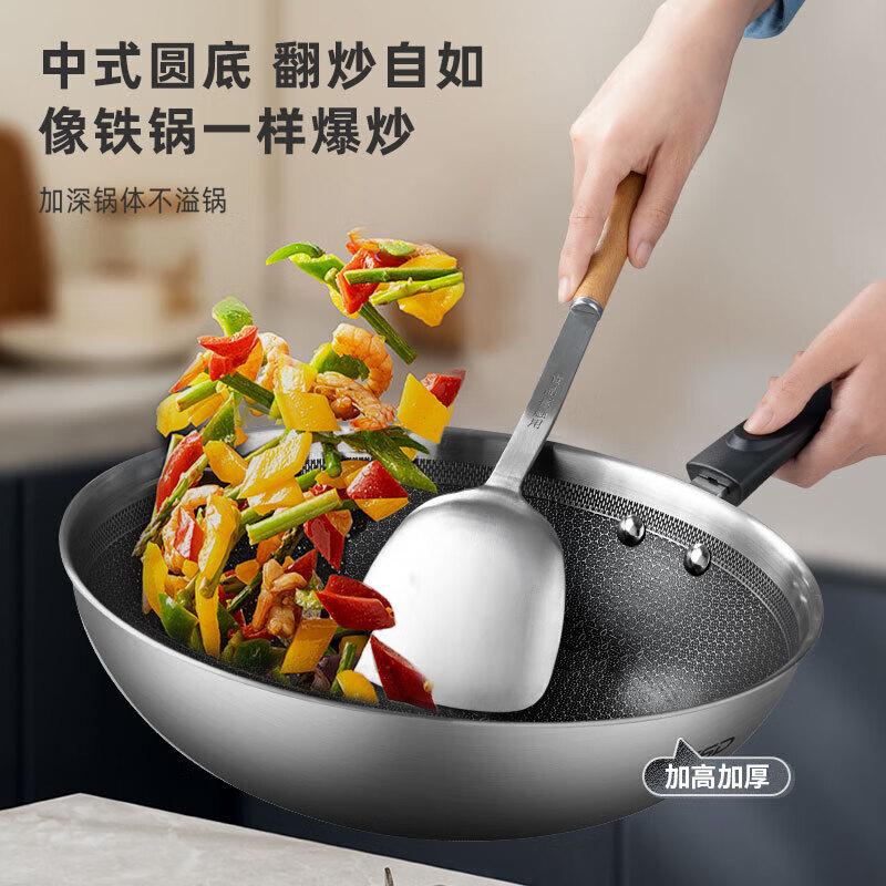 ASD 32cm Non-stick Three-Ply Steel Wok