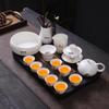 Naijiang Light Luxury White Porcelain Kung Fu Tea Set