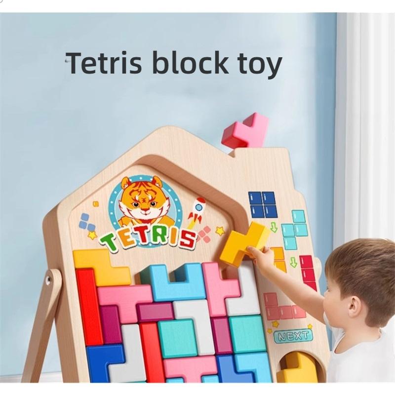 Tetris building block puzzle enlightenment thinking baby 3 boys 6 girls brain training educational building block toys